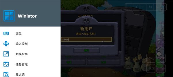 手机版启动教程配图7