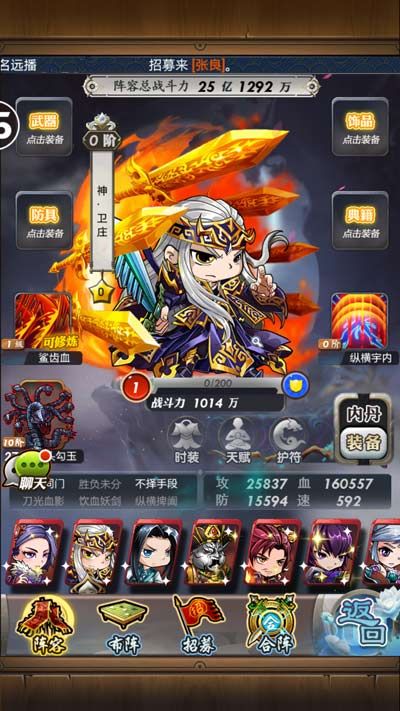秦时明月宣传图2
