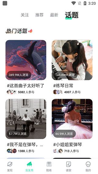 使用说明配图3