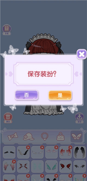新手指南配图6