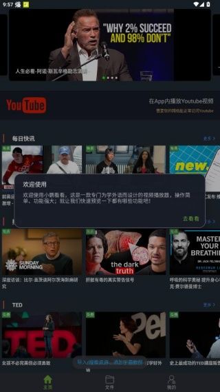 使用教程配图2