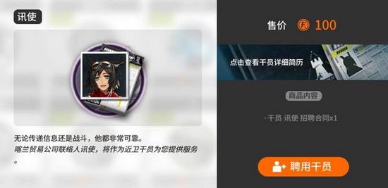 怎么玩配图2