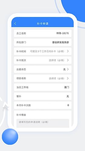 天阳科技