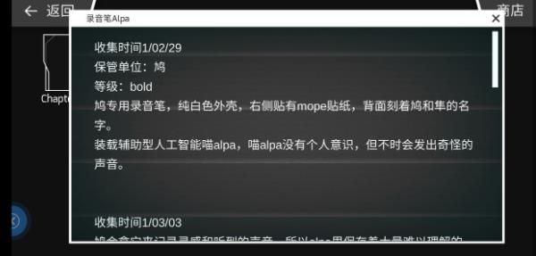 基本玩法攻略配图3