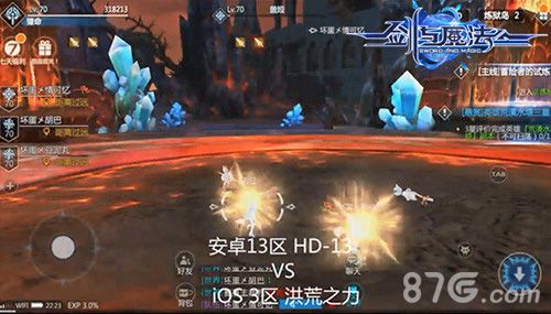 剑与魔法游戏截图1