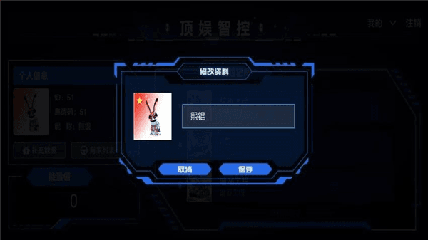 软件功能配图1