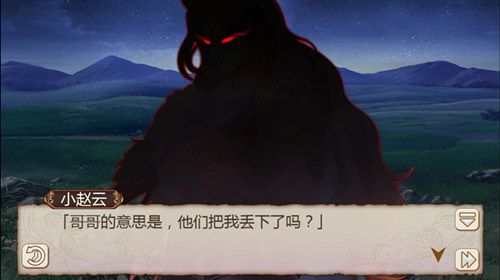 姬魔恋战纪2