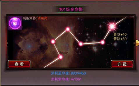 风云天下4
