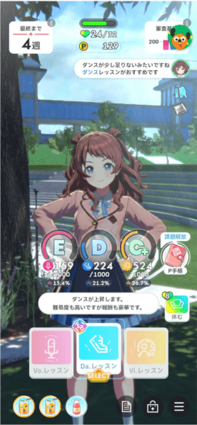 学园偶像大师日服游戏截图5