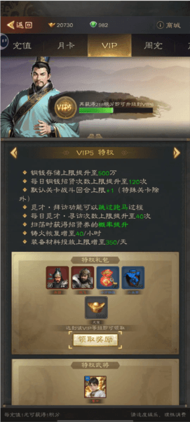 阵容搭配配图1