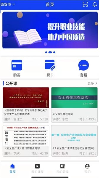 易工通宣传图