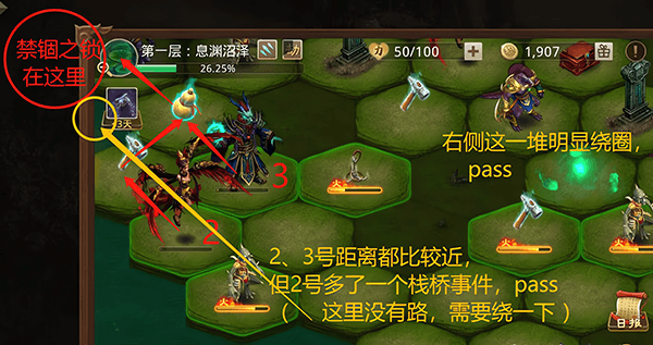 九幽整体推图技巧配图7
