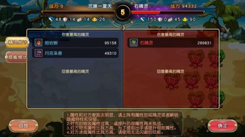 图4.jpg 精灵与魔法宣传图4