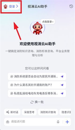 怎么注册配图2