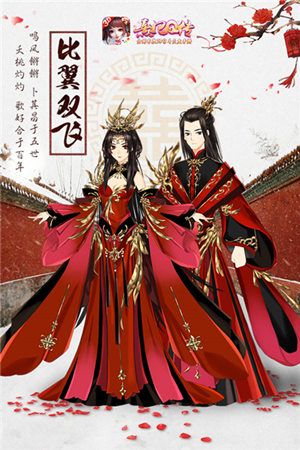 熹妃Q传8