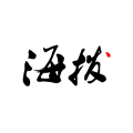 海拔新闻最新版
