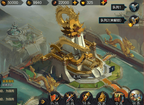 权倾三国游戏画面截图3