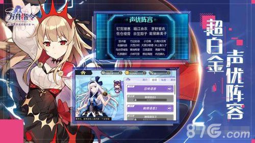方舟指令3-3攻略