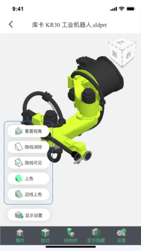 3D看图王图片2