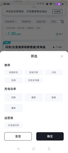 使用指南配图3