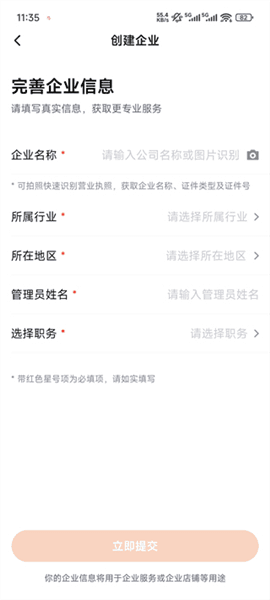 怎么查保单配图3