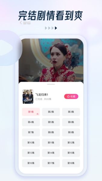 阳光剧场图片2