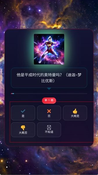 游戏攻略配图2