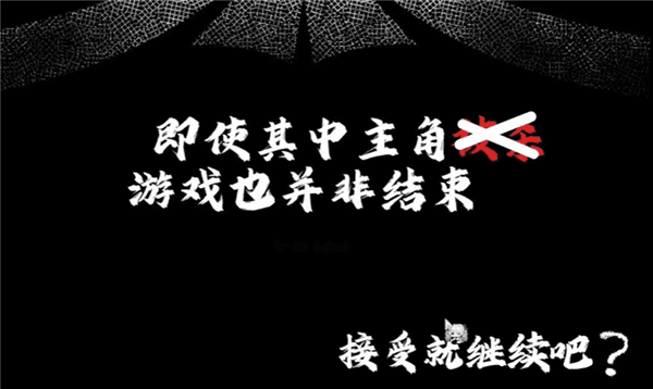 手牵手走向墓地(汉化版)结局攻略配图1