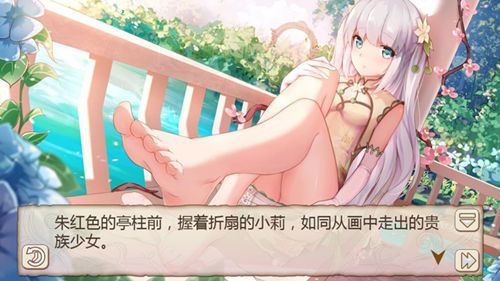 姬魔恋战纪