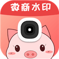 微商水印精灵app