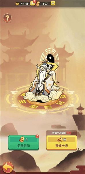 新手攻略配图2