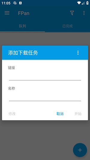怎么自定义链接配图2