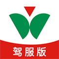 维尔驾服教练版app