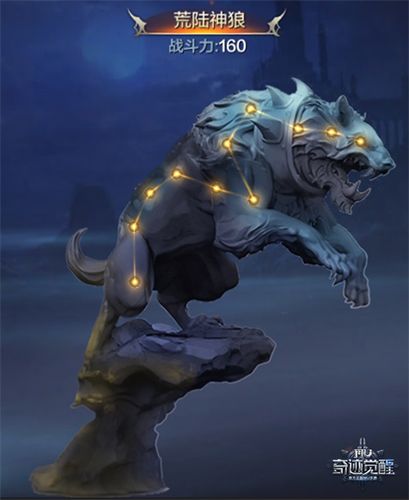 奇迹MU:觉醒5