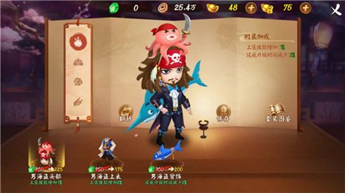 颤抖吧三国5