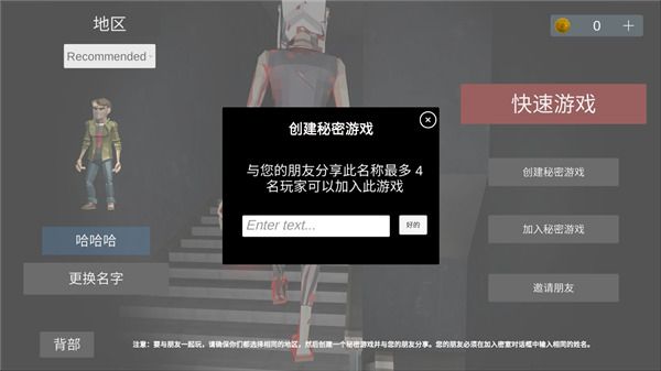 么联机配图4