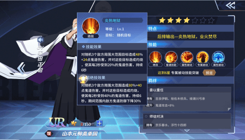境界灵压对决3