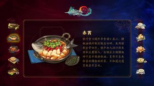 剑网3:指尖江湖7