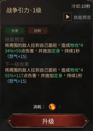 雷霆战士游戏攻略配图6