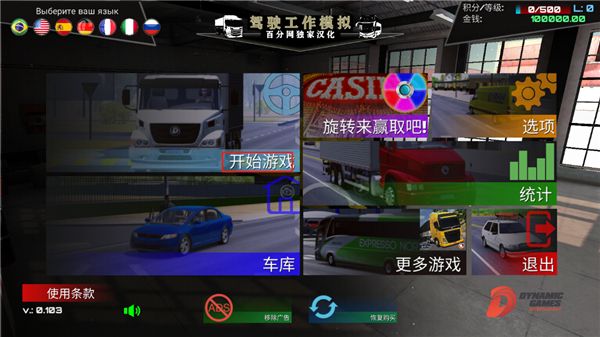 新手攻略配图2