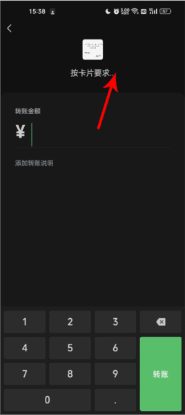 使用原理配图2