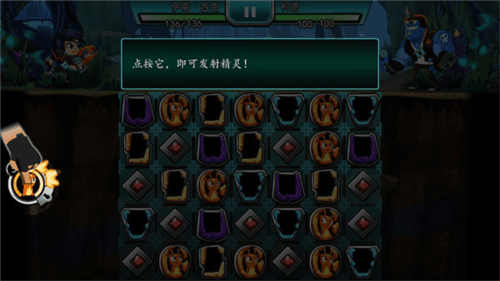 新手教程配图7