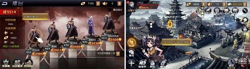 四大名捕之震关东5