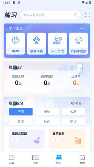 使用教程配图3