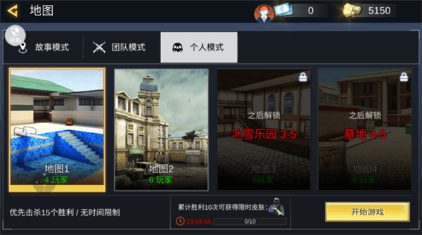 游戏攻略配图2
