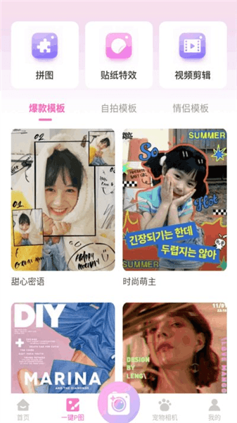 美像相机下载安装_美像相机官方版下载 v1.0.0最新版本