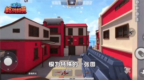迷你枪战精英微信版地图介绍3