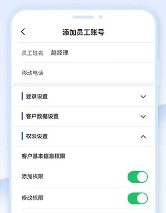 六台阶发展期版app2