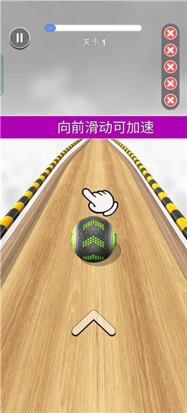 新手教程配图3
