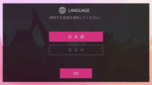 SuperStar SMTOWN棘手问题的解决指南2